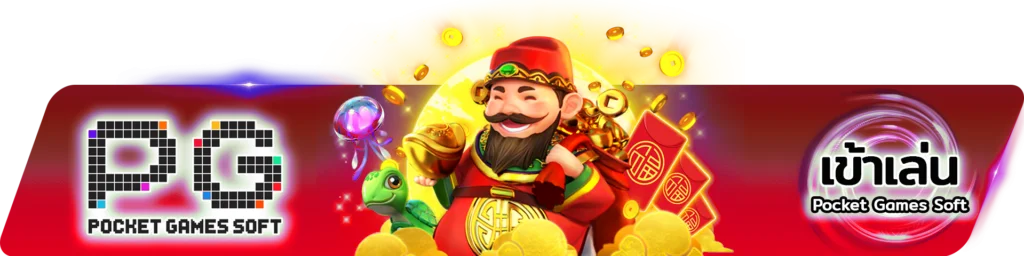 SpadeX ทางเข้าเล่นเกมออนไลน์ ลิงก์อัปเดตล่าสุด